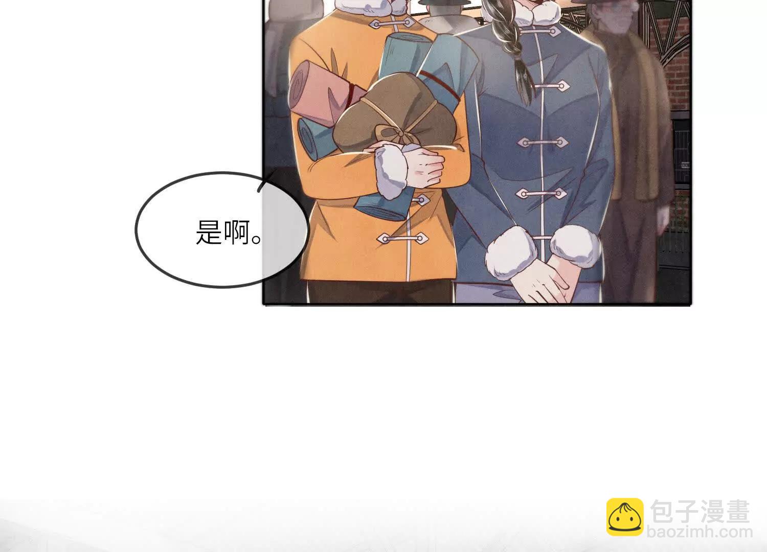 第148话 嫁衣(1/2)-第162话