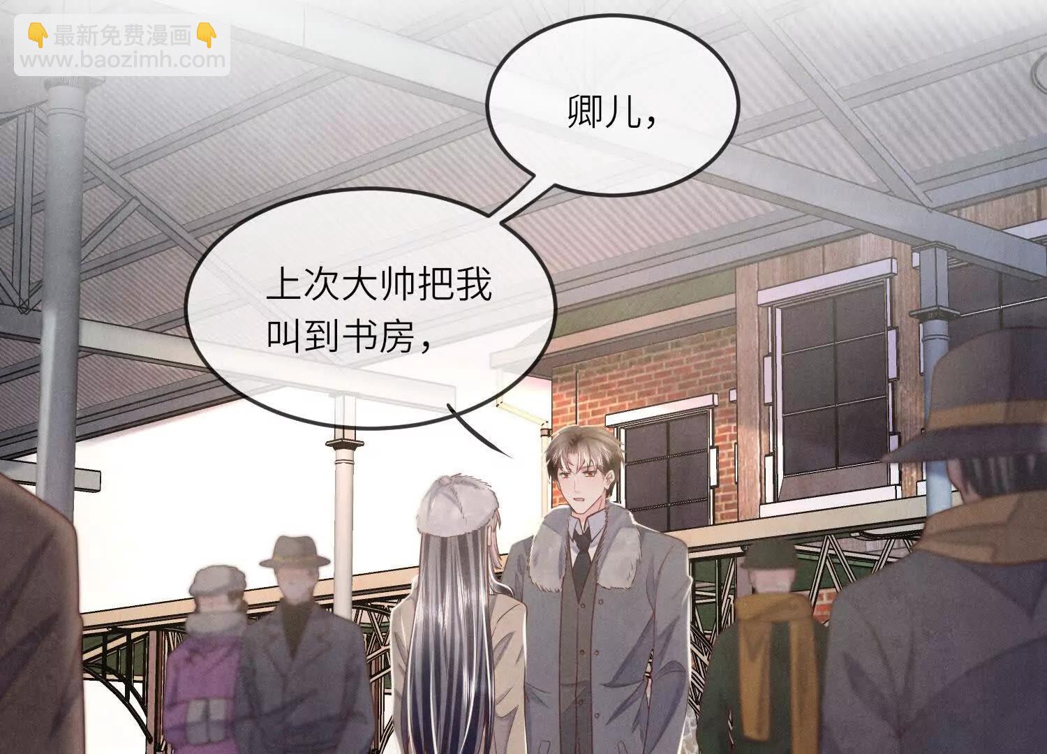 第148话 嫁衣(1/2)-第162话