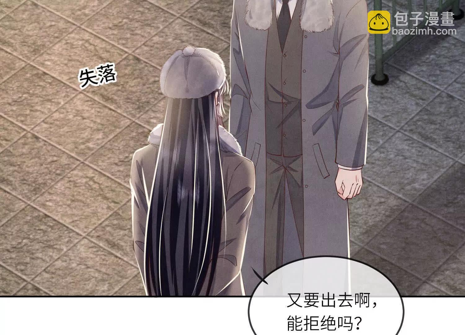 第148话 嫁衣(1/2)-第162话