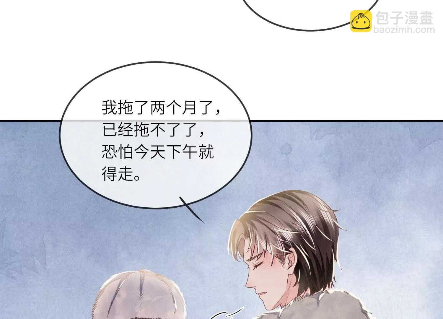 第148话 嫁衣(1/2)-第162话