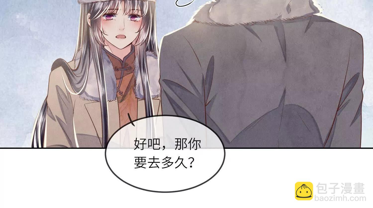 第148话 嫁衣(1/2)-第162话