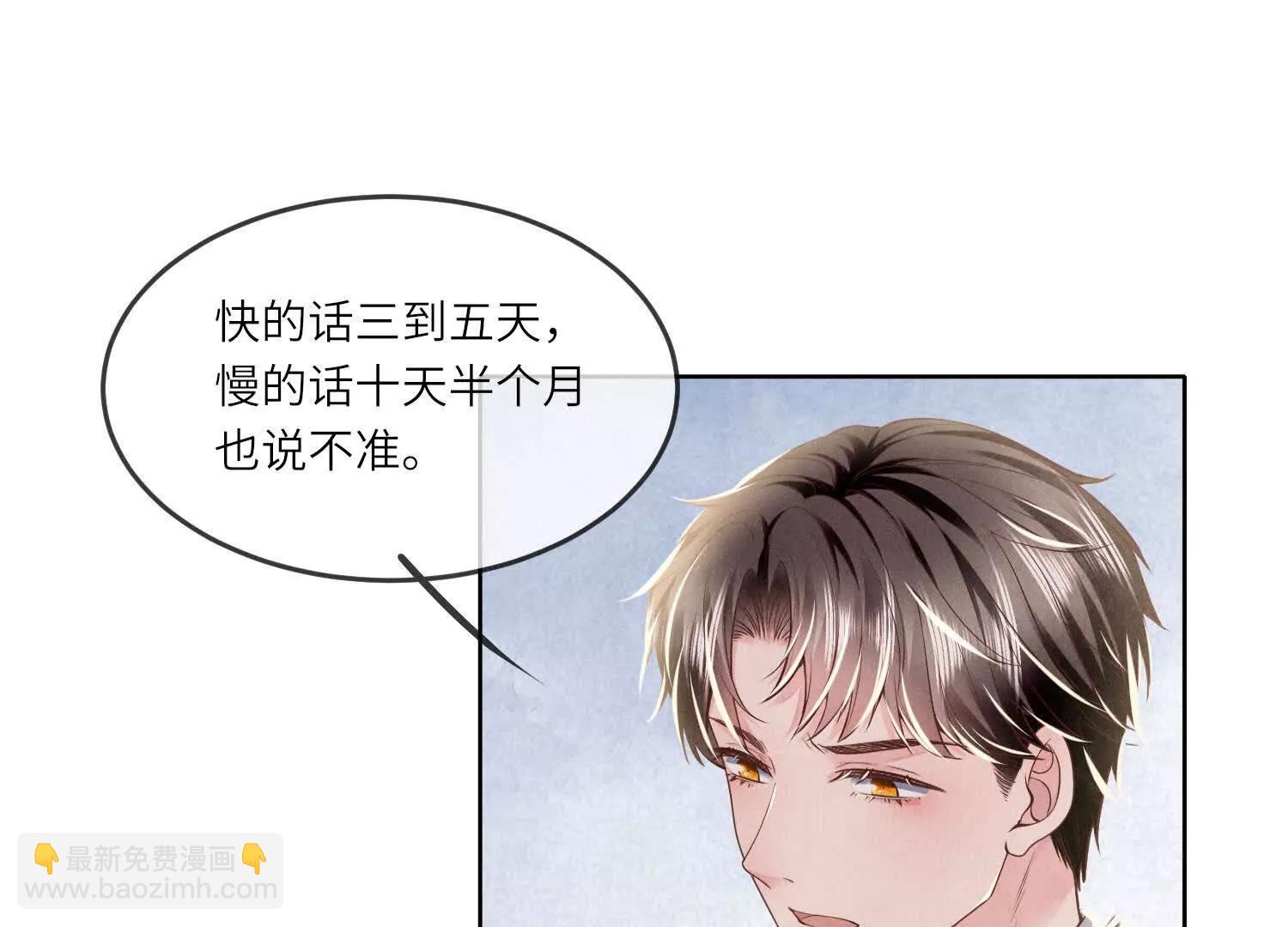 第148话 嫁衣(1/2)-第162话