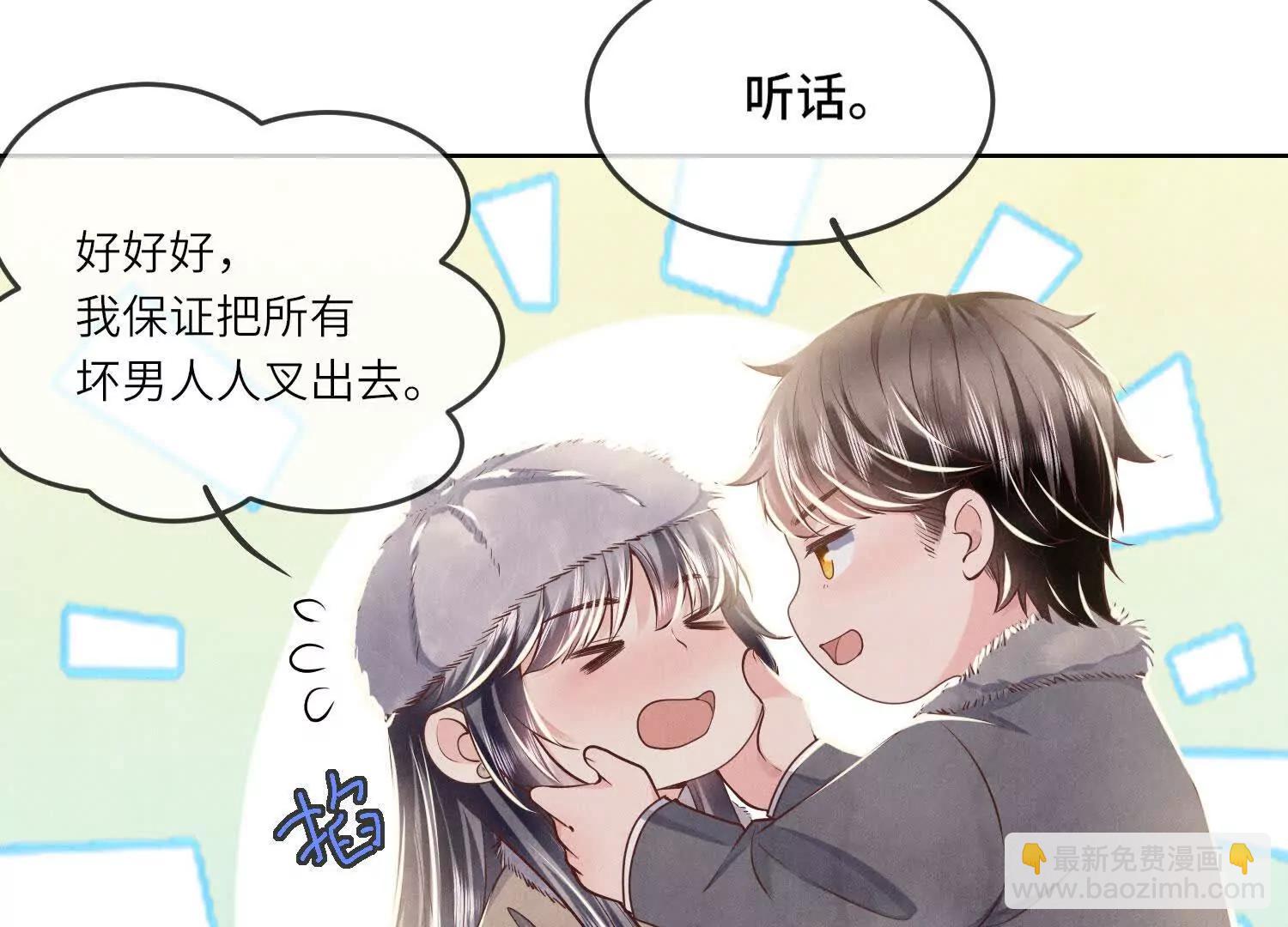 第148话 嫁衣(1/2)-第162话