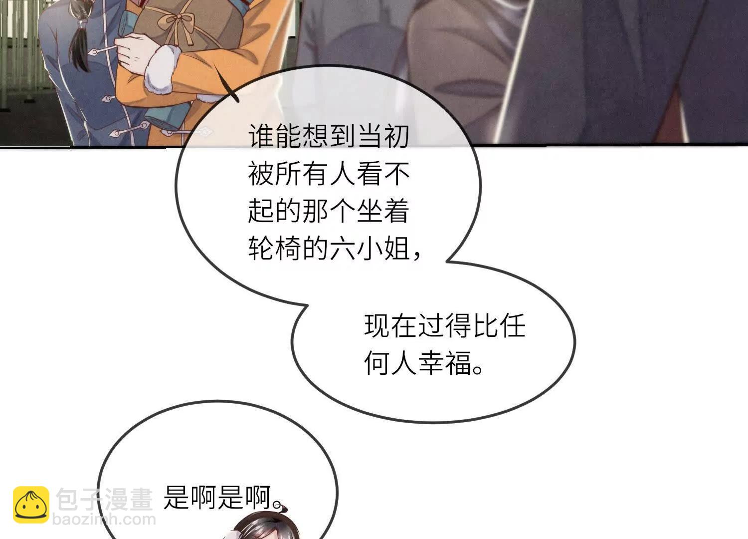 第148话 嫁衣(1/2)-第162话