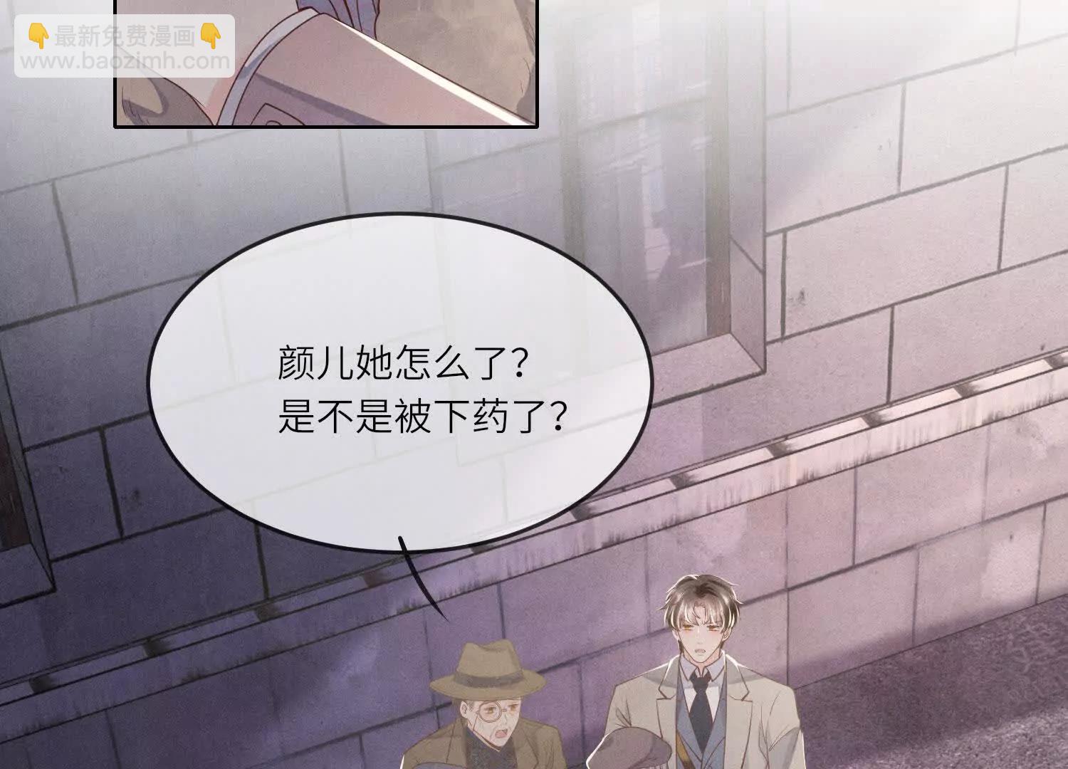 第148话 嫁衣(1/2)-第162话