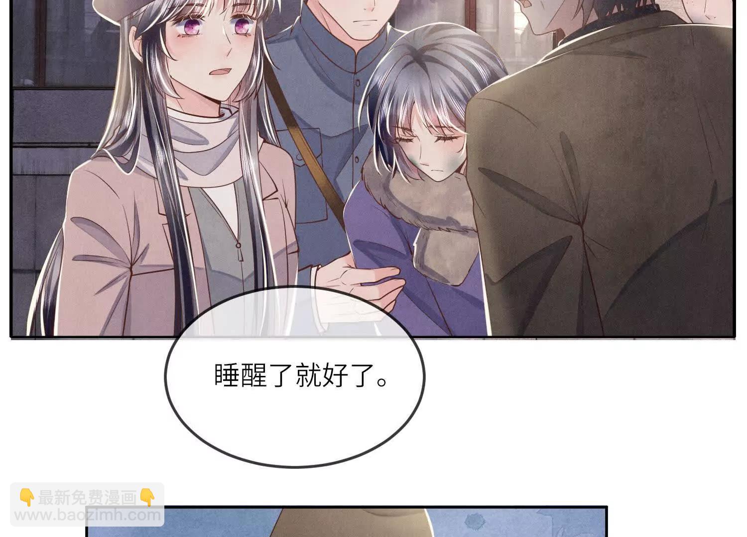 第148话 嫁衣(1/2)-第162话