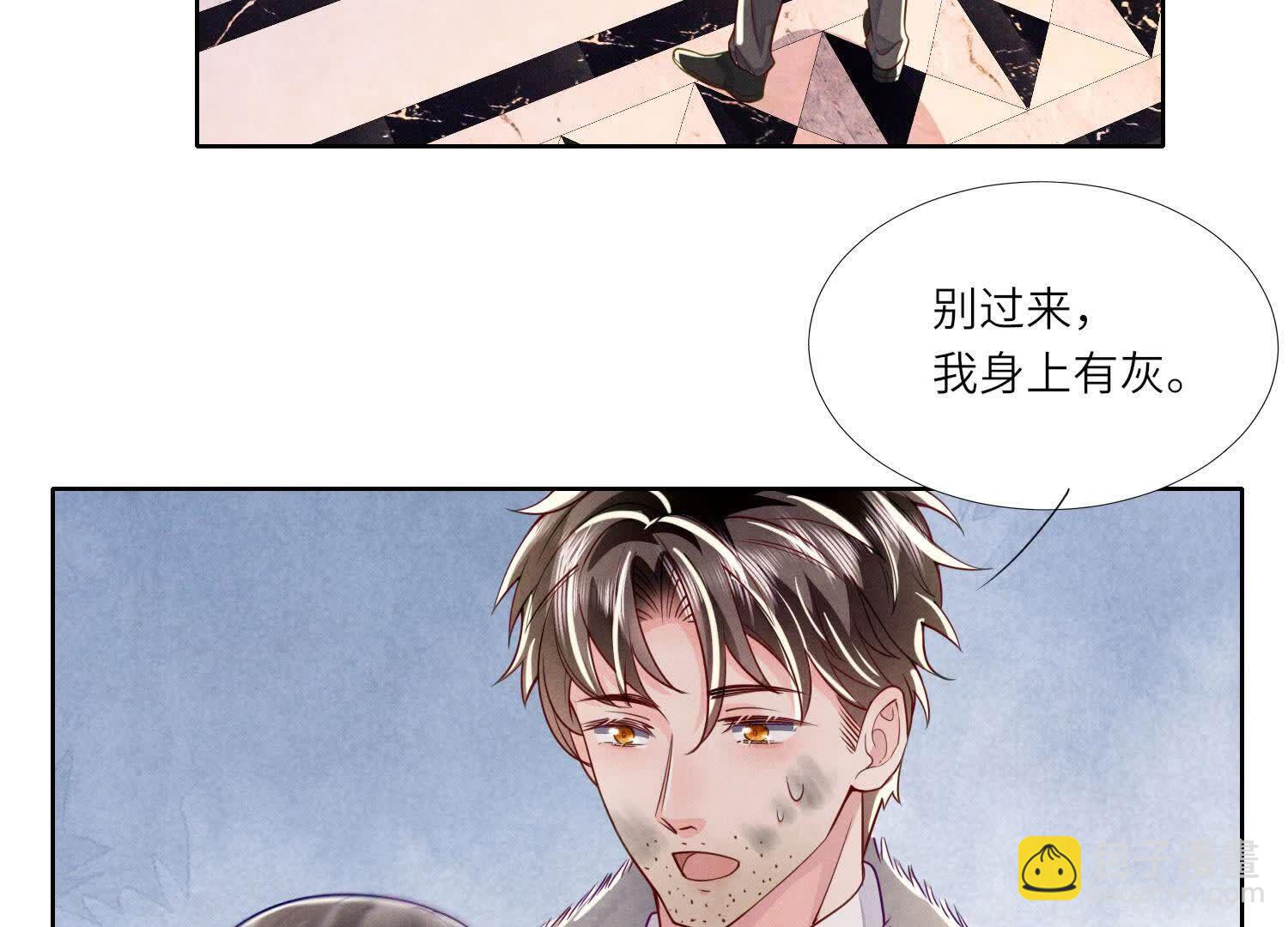 少帥每天都在吃醋2:少帥是醋精 - 第164話 出嫁(1/2) - 4