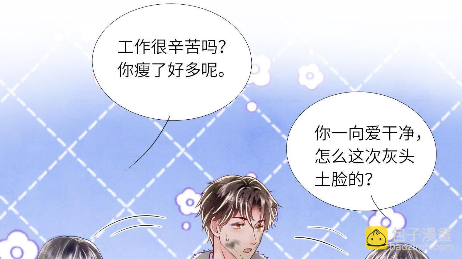 少帥每天都在吃醋2:少帥是醋精 - 第164話 出嫁(1/2) - 8