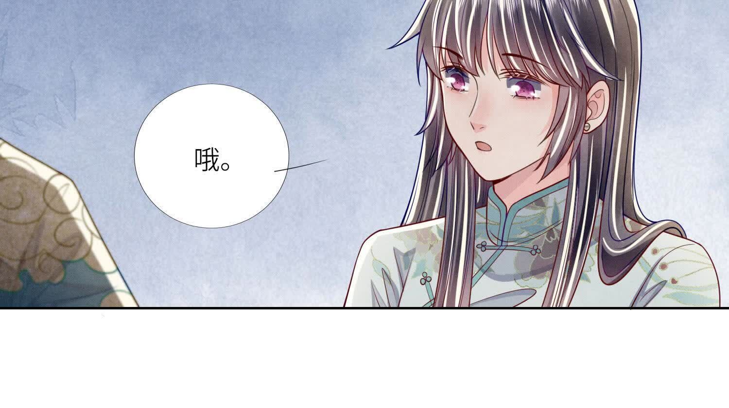 少帥每天都在吃醋2:少帥是醋精 - 第164話 出嫁(1/2) - 2