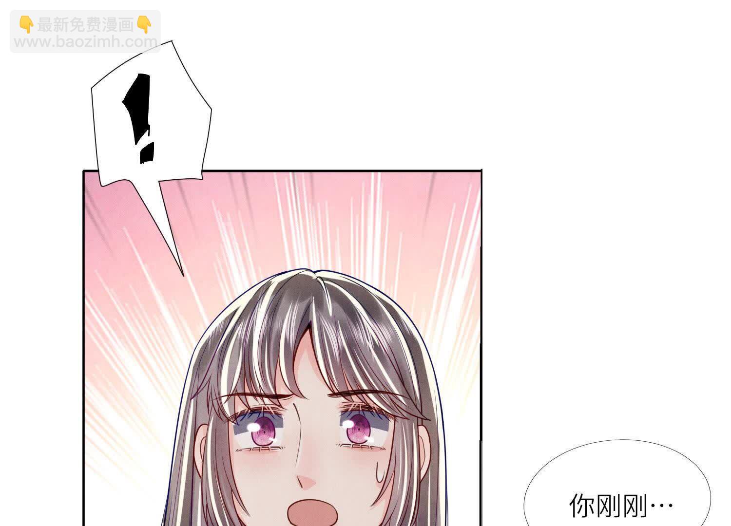 少帥每天都在吃醋2:少帥是醋精 - 第164話 出嫁(1/2) - 3