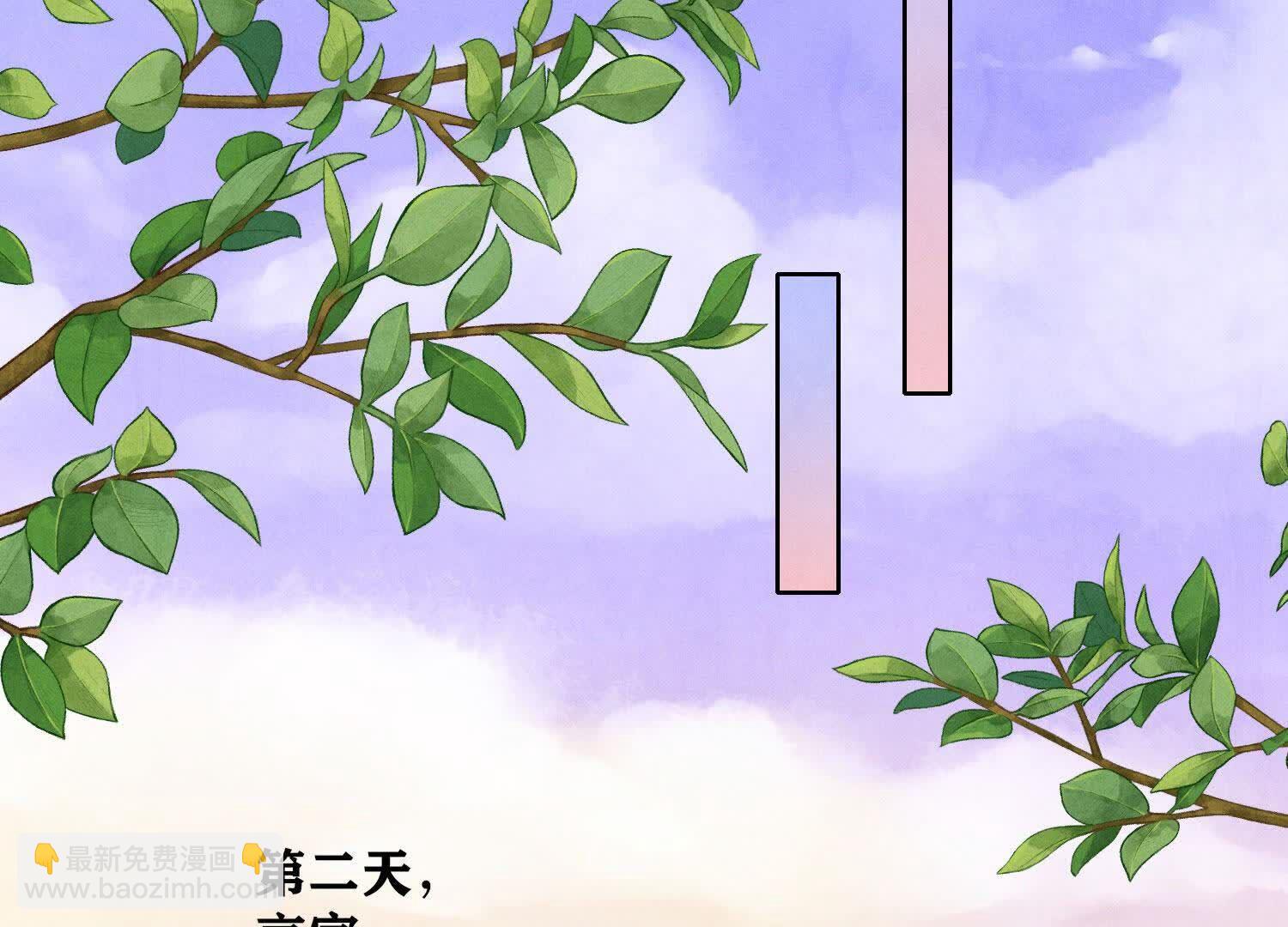 少帥每天都在吃醋2:少帥是醋精 - 第164話 出嫁(1/2) - 2