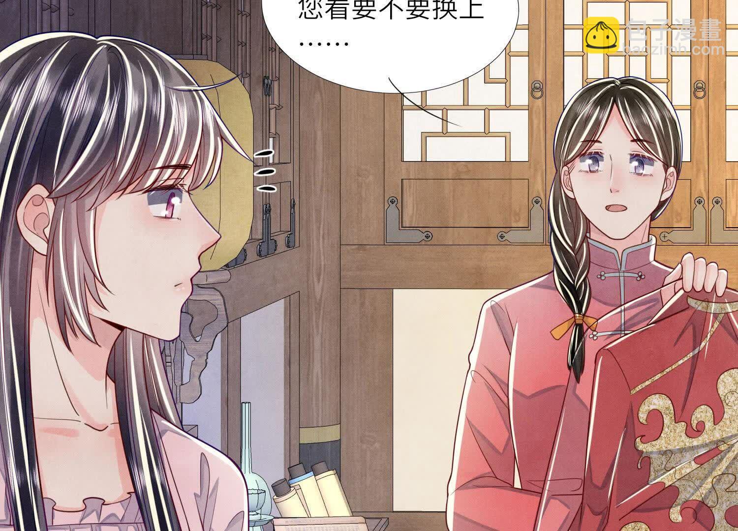 少帥每天都在吃醋2:少帥是醋精 - 第164話 出嫁(1/2) - 8
