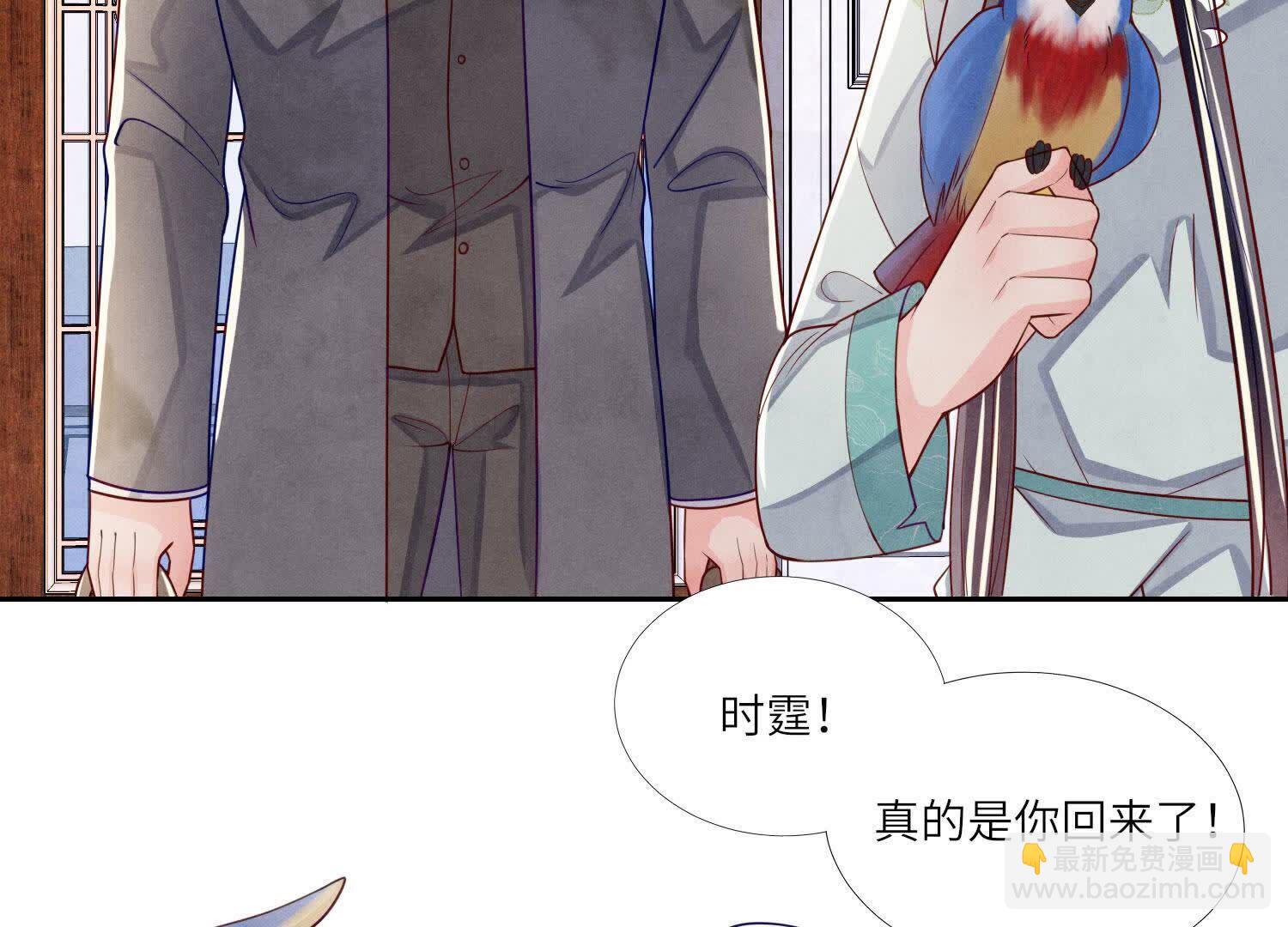 少帥每天都在吃醋2:少帥是醋精 - 第164話 出嫁(1/2) - 8