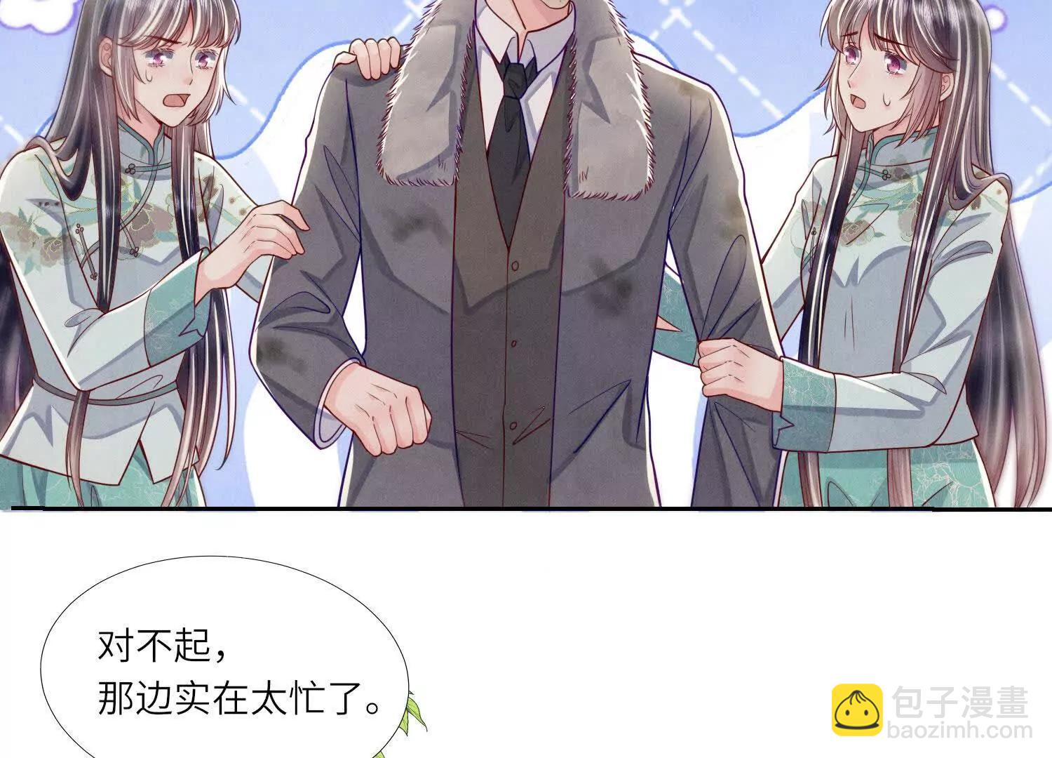 第150话 出嫁(1/2)-第164话