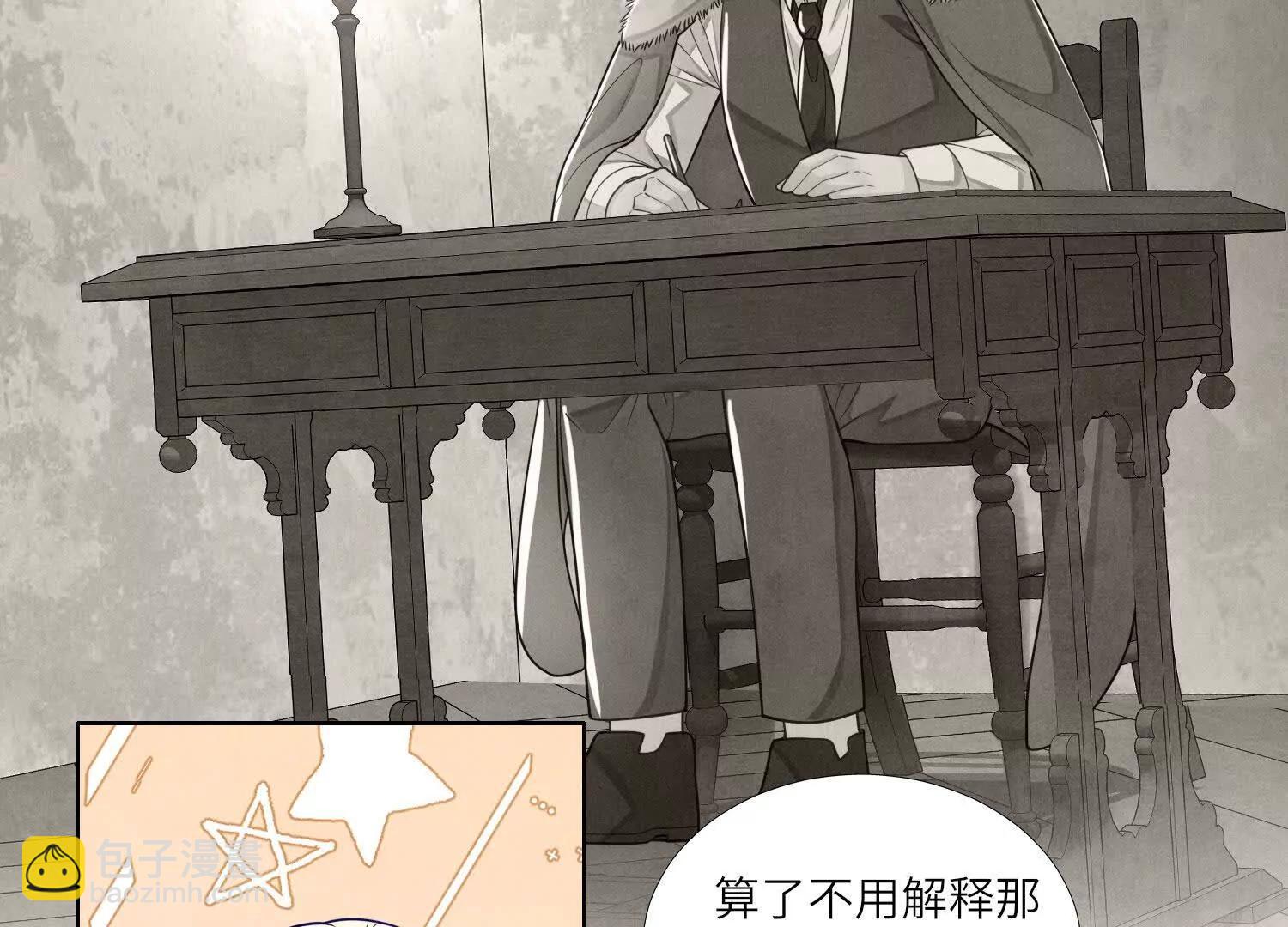 第150话 出嫁(1/2)-第164话