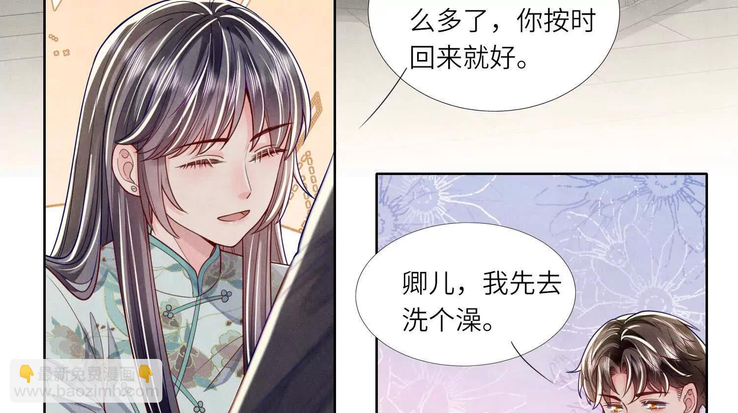 第150话 出嫁(1/2)-第164话