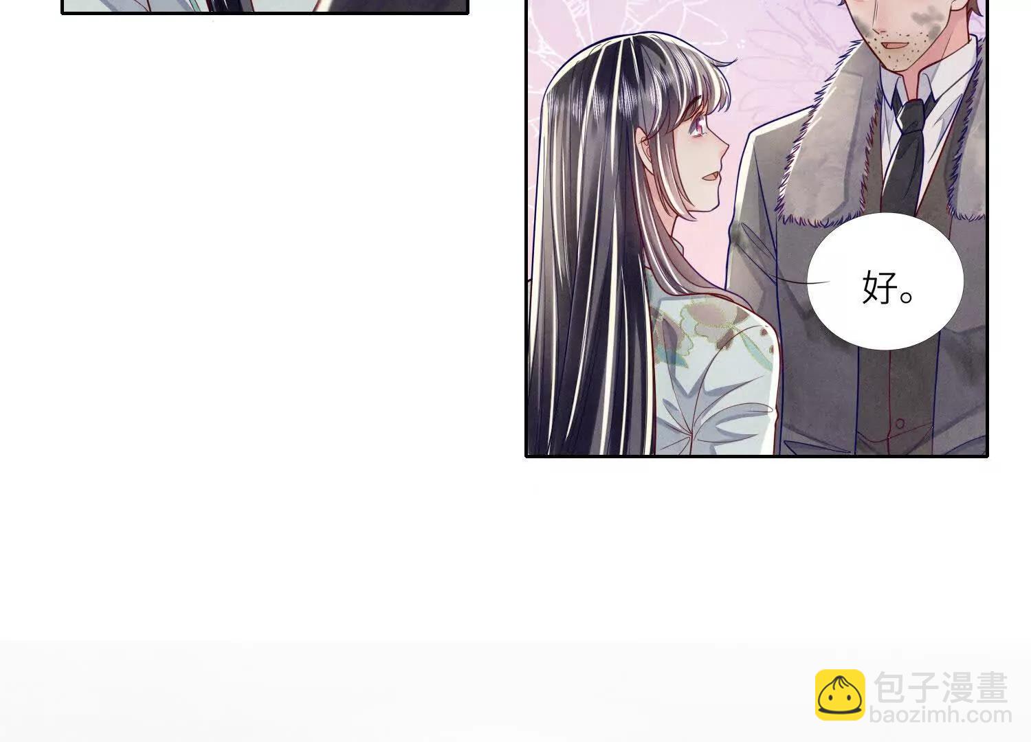 第150话 出嫁(1/2)-第164话