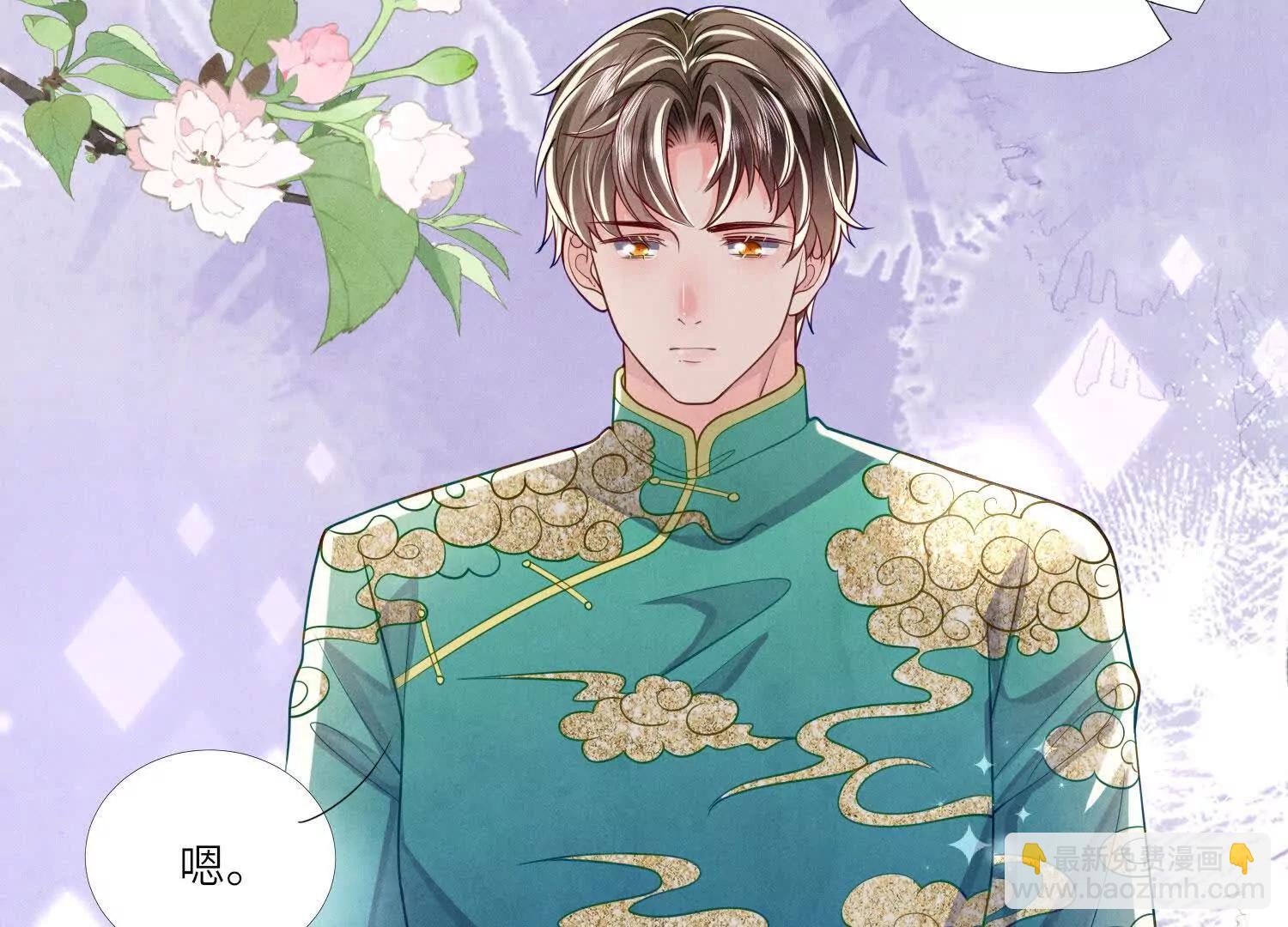 第150话 出嫁(1/2)-第164话