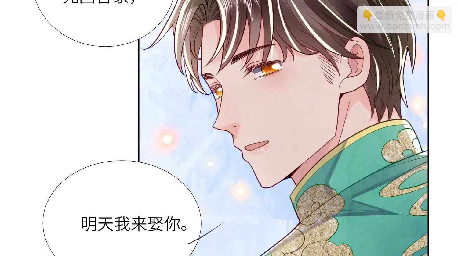 第150话 出嫁(1/2)-第164话