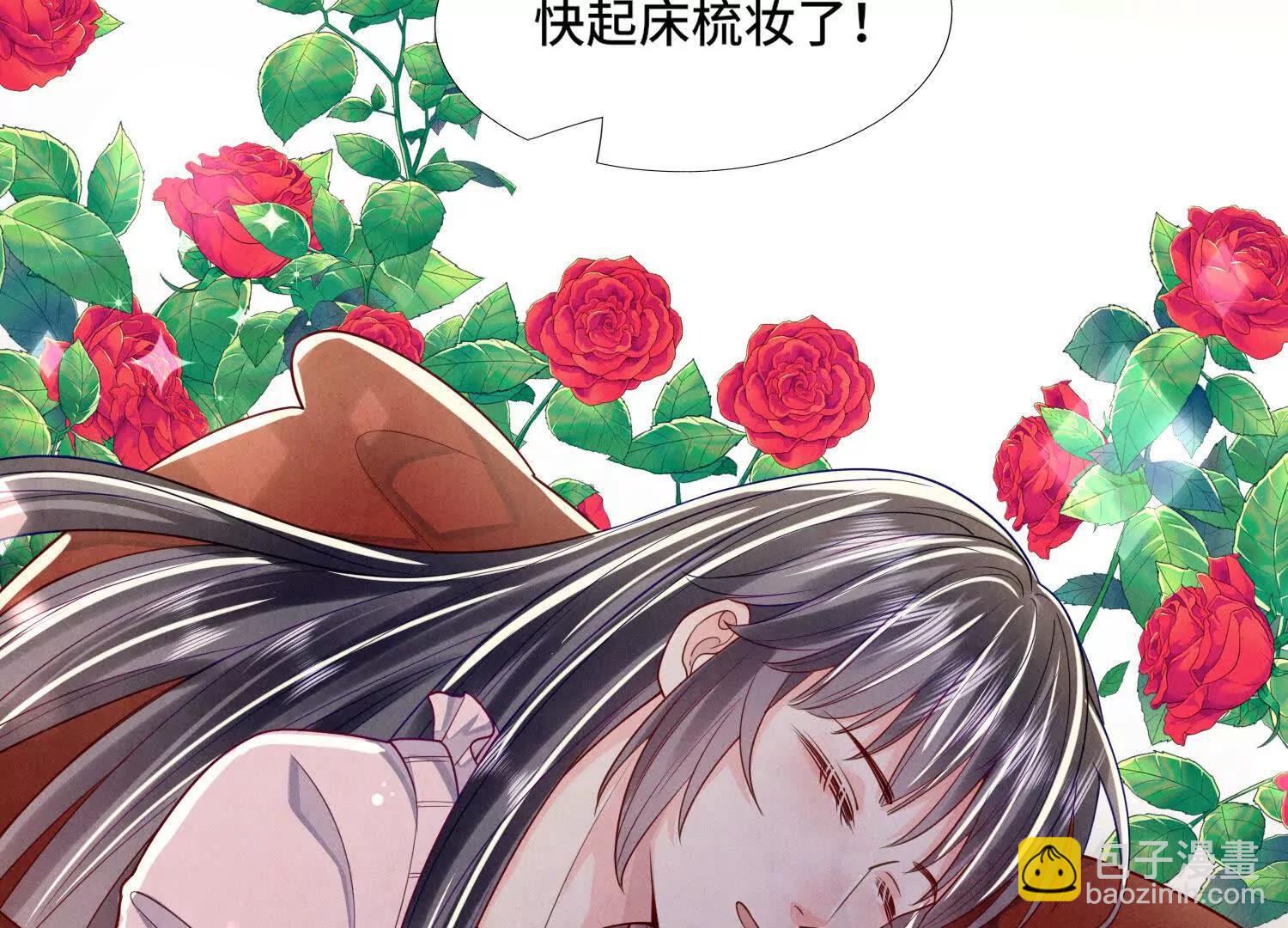 第150话 出嫁(1/2)-第164话