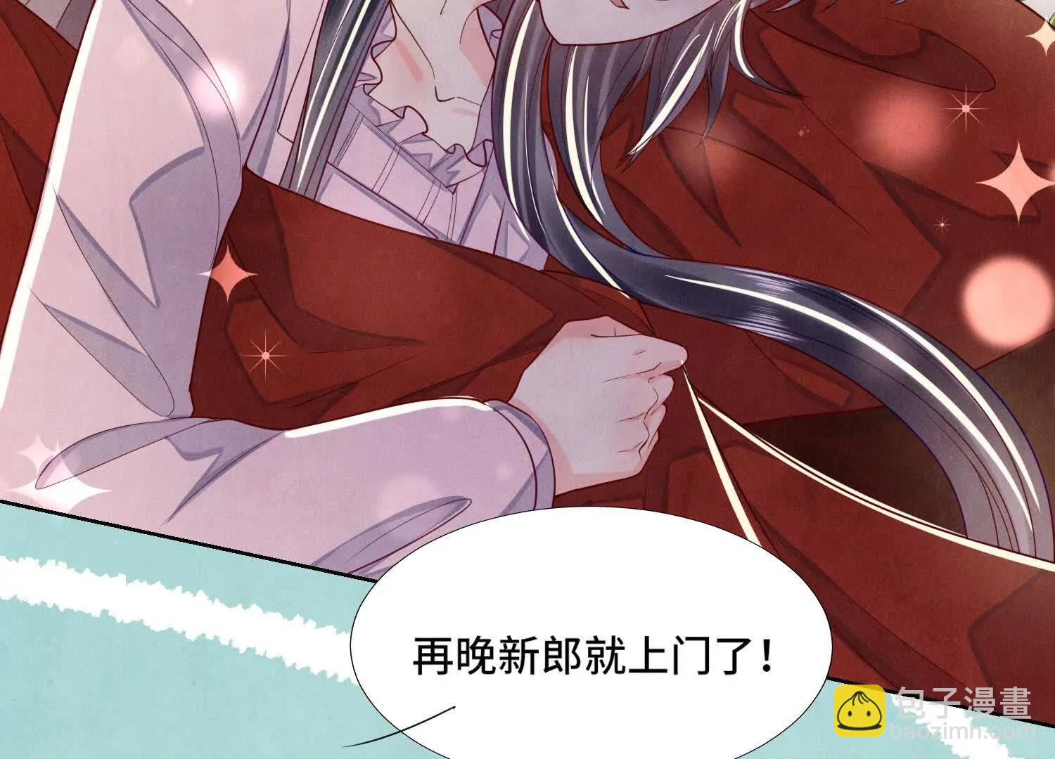 第150话 出嫁(1/2)-第164话