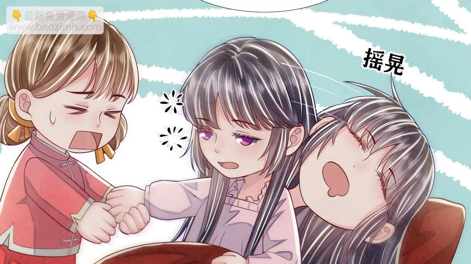 第150话 出嫁(1/2)-第164话