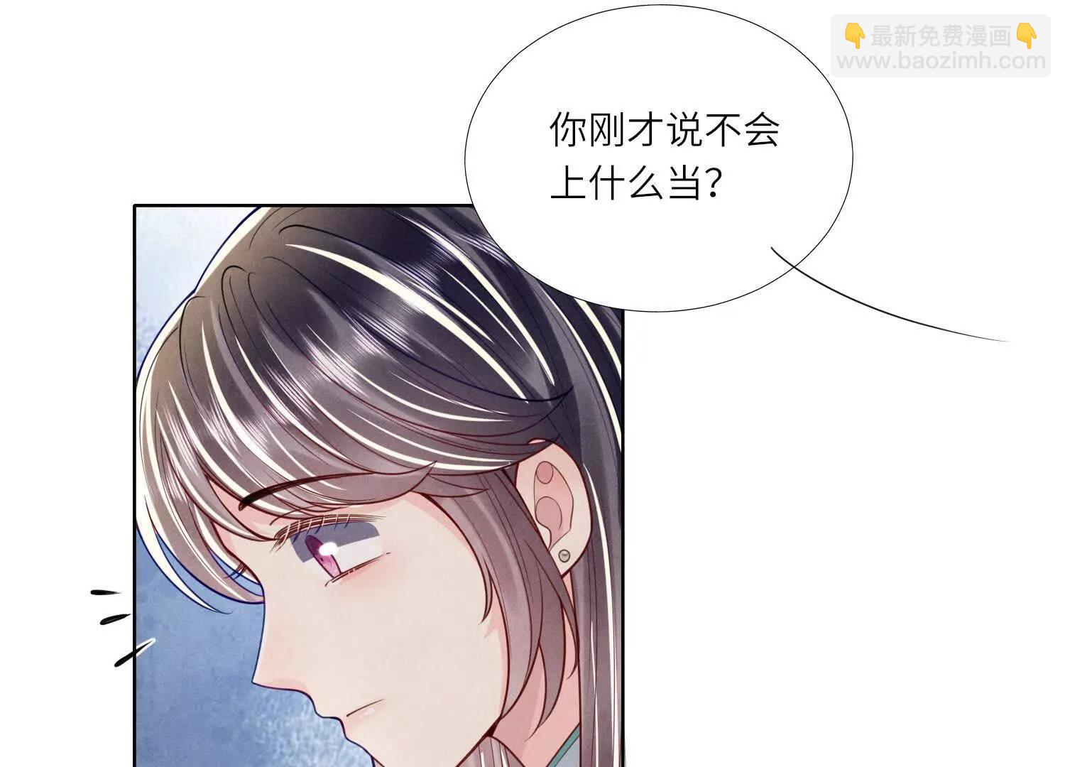 第150话 出嫁(1/2)-第164话