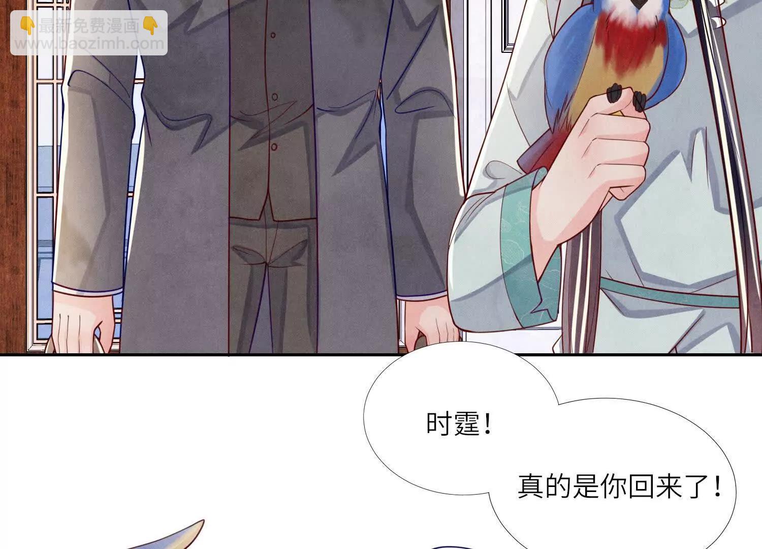 第150话 出嫁(1/2)-第164话