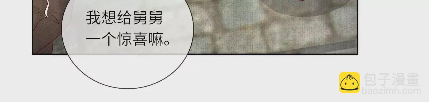 第17话 上吊(1/2)-第18话