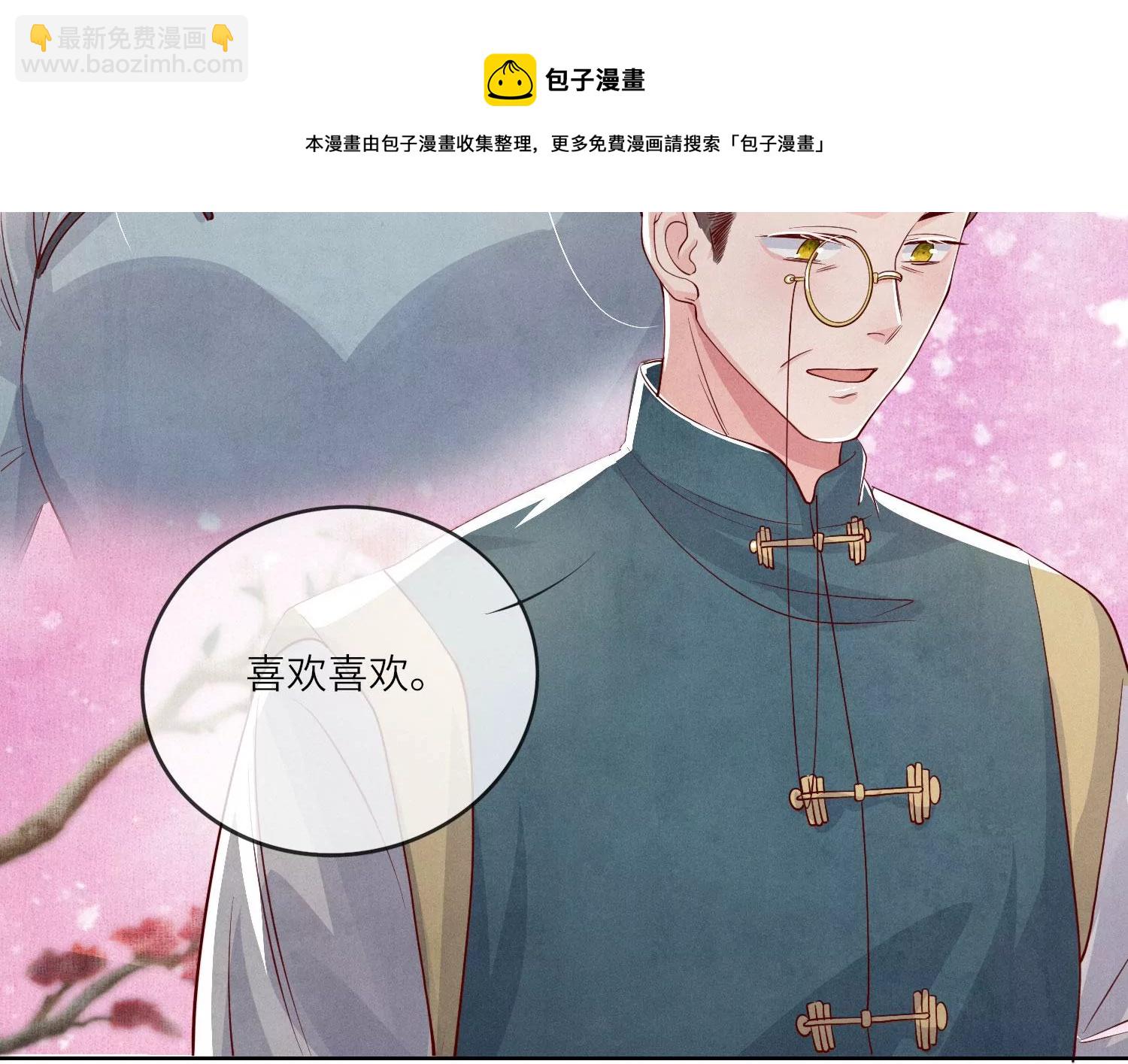 第17话 上吊(1/2)-第18话