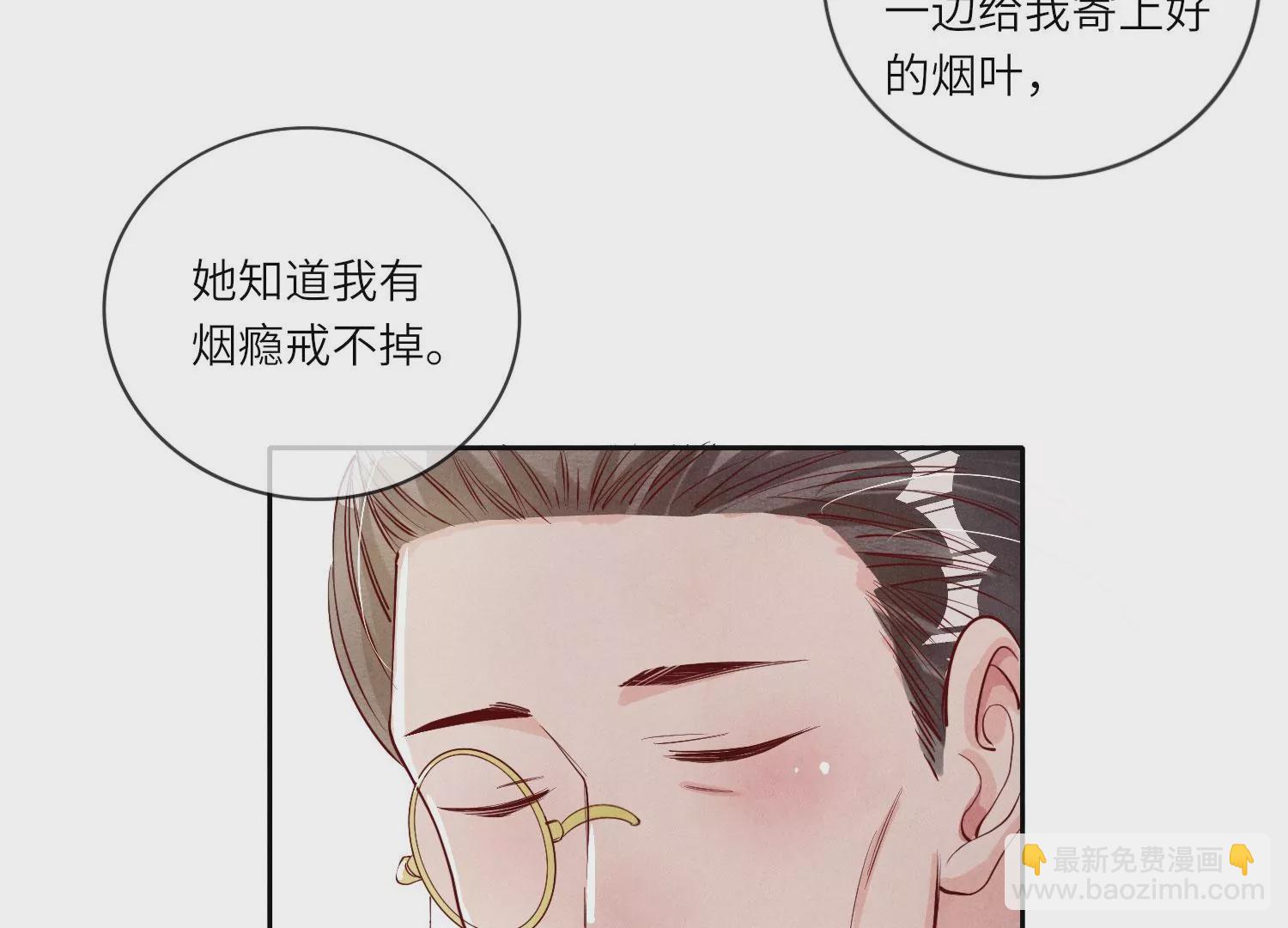 第17话 上吊(1/2)-第18话