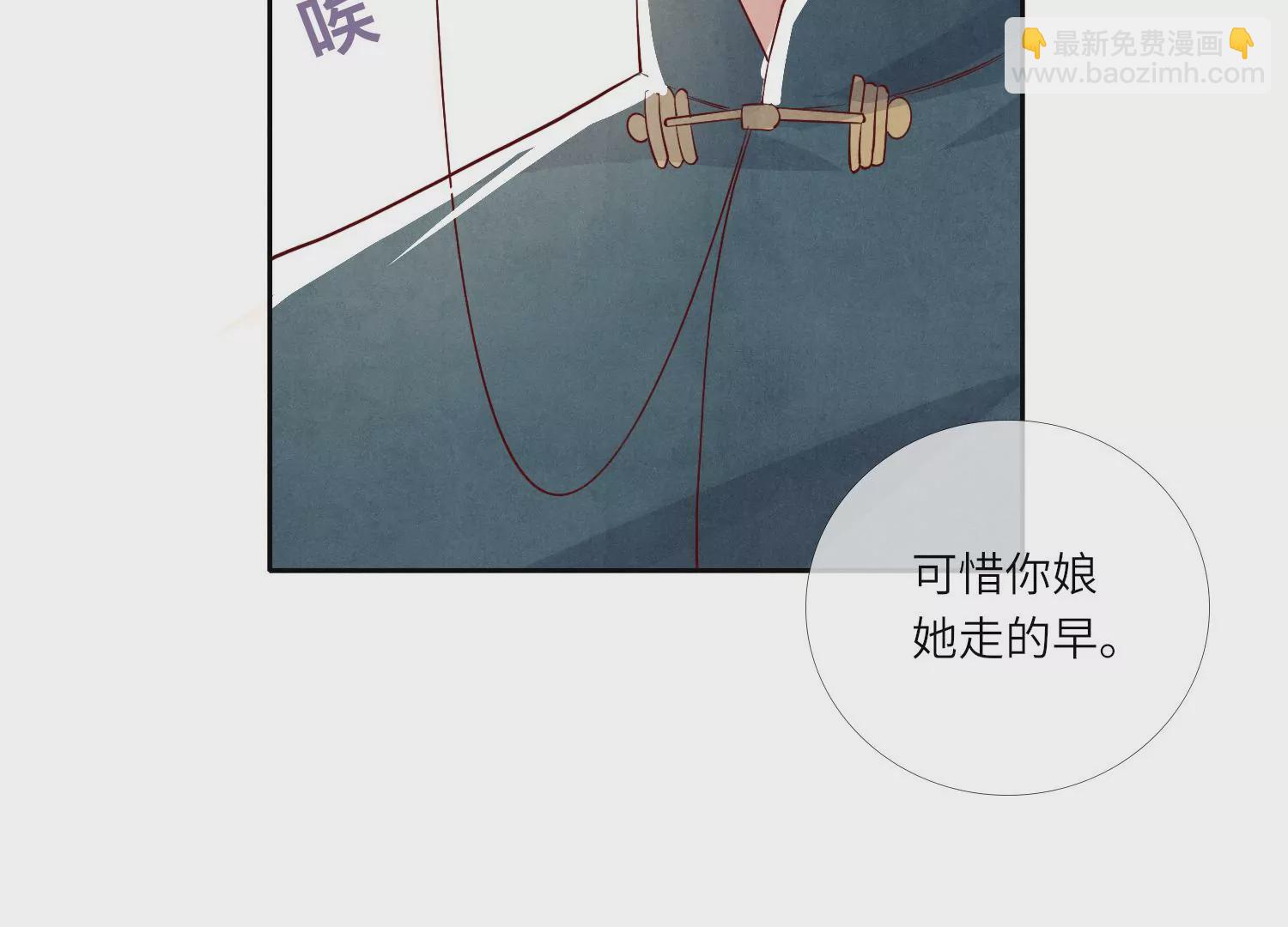 第17话 上吊(1/2)-第18话