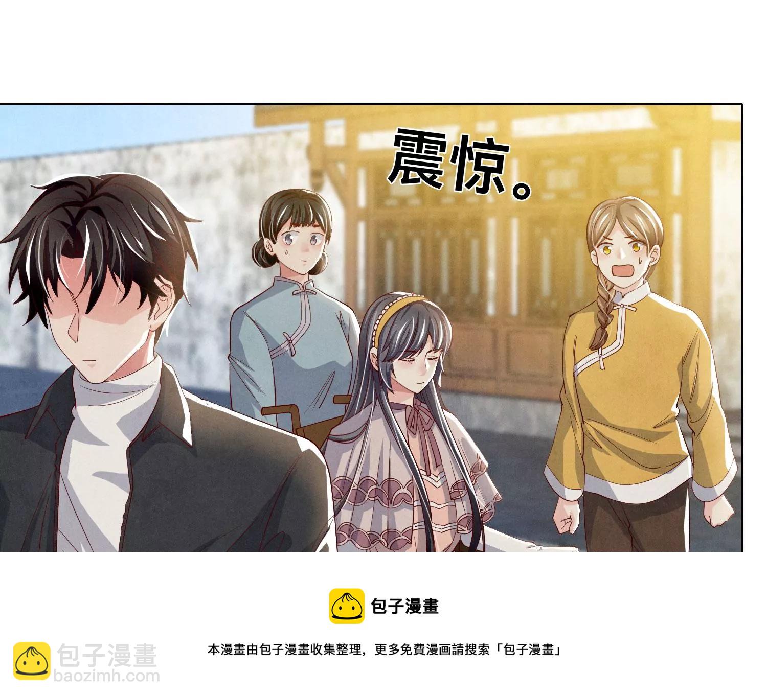 第17话 上吊(1/2)-第18话