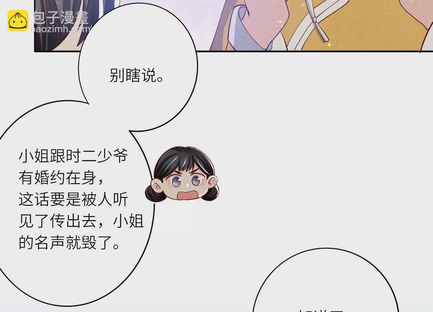 第17话 上吊(1/2)-第18话