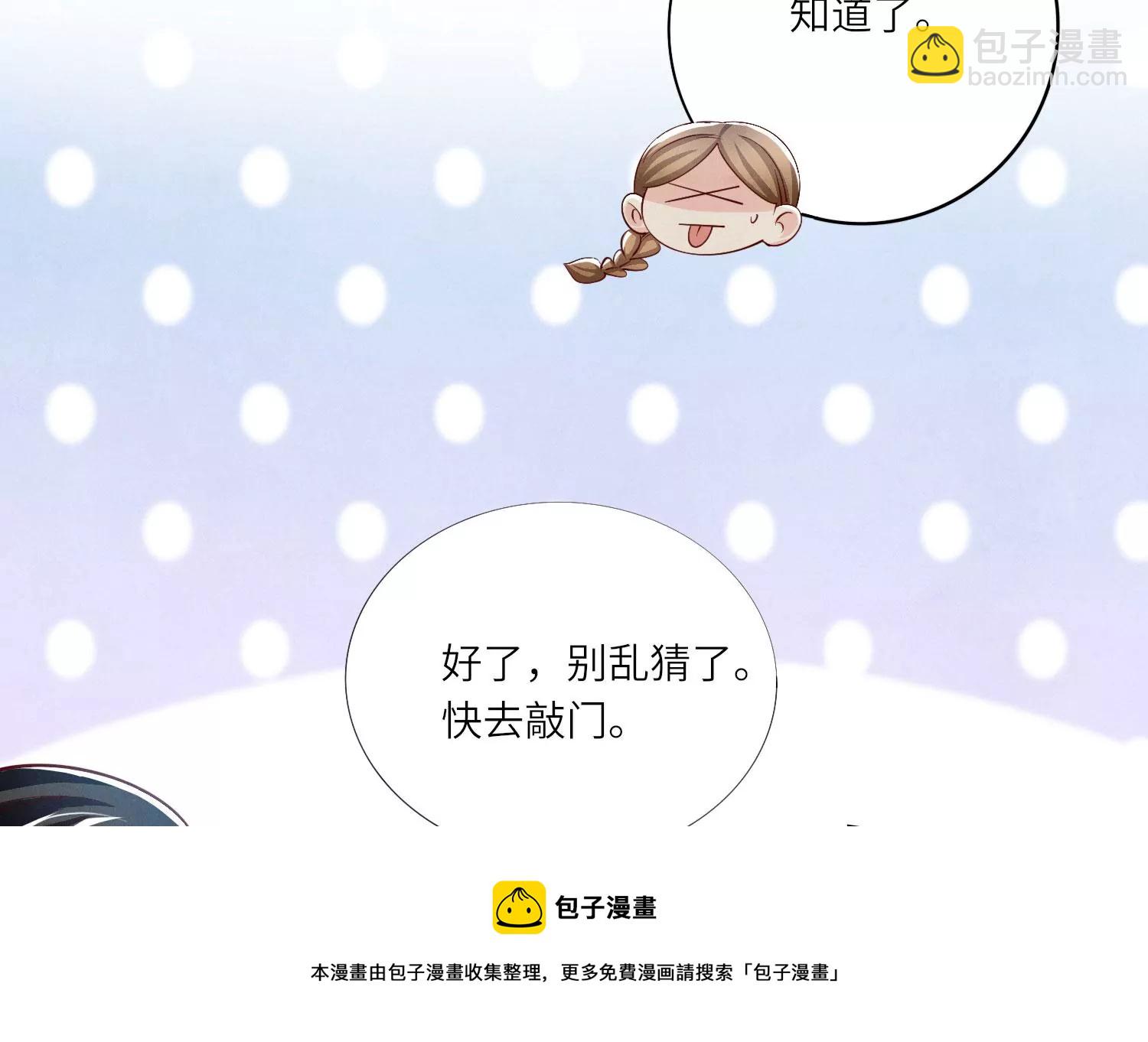 第17话 上吊(1/2)-第18话