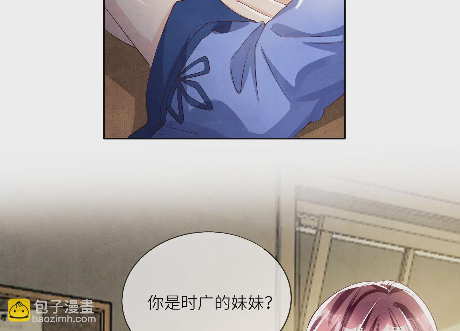 第25话 朋友(1/2)-第26话