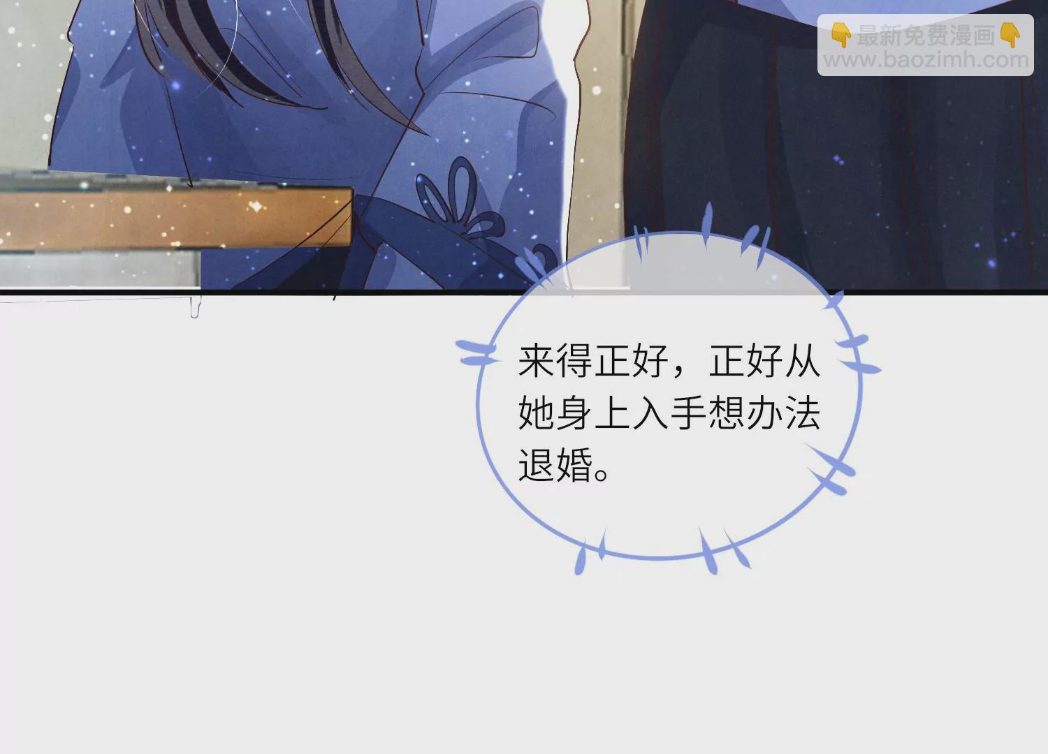 第25话 朋友(1/2)-第26话