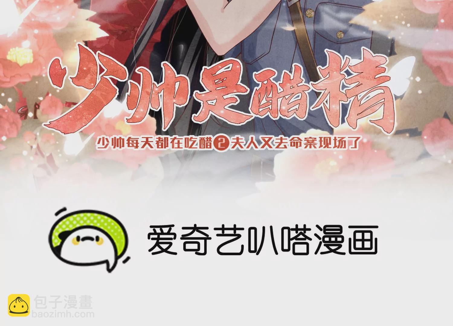 第25话 朋友(1/2)-第26话