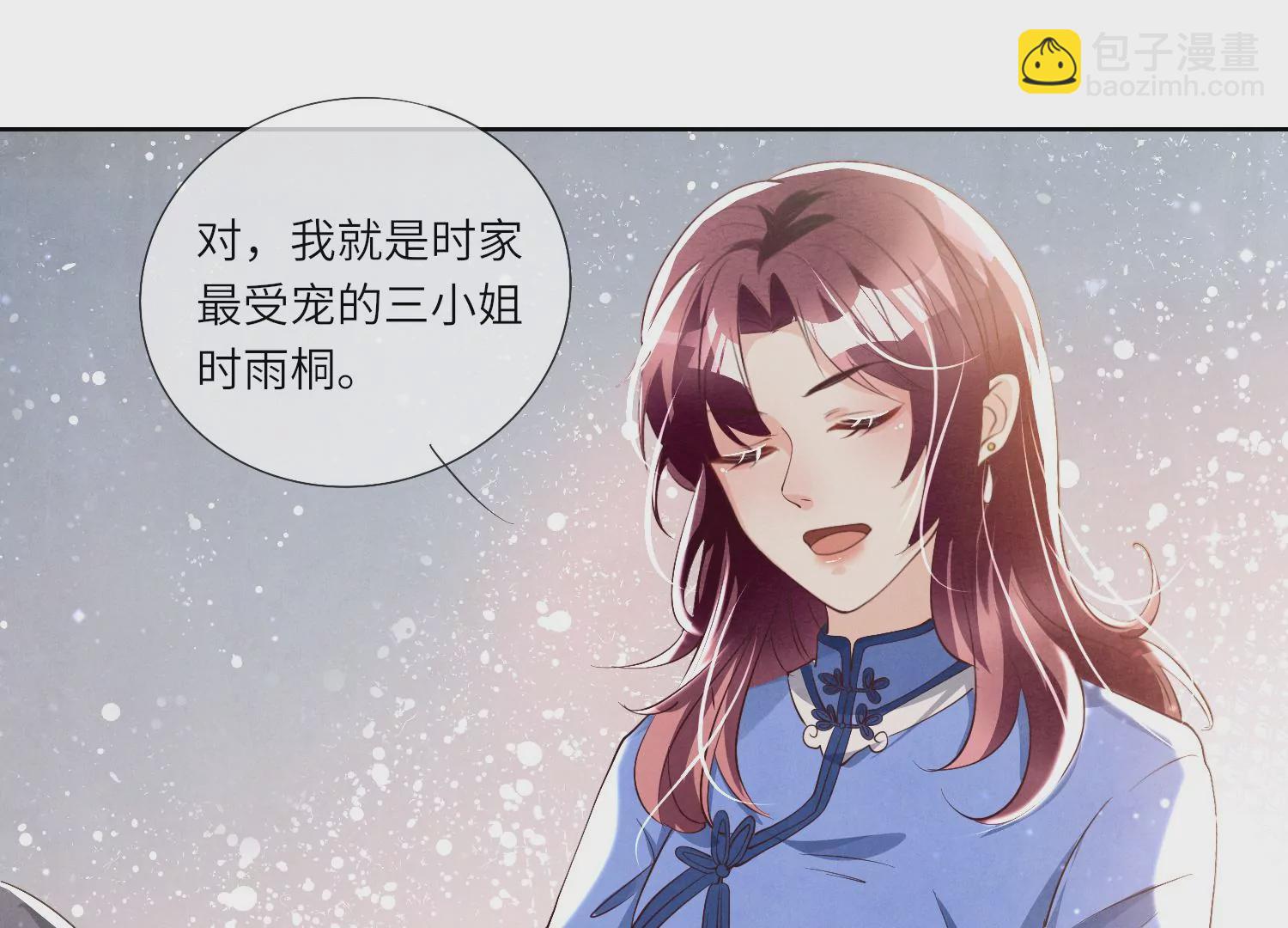 第25话 朋友(1/2)-第26话