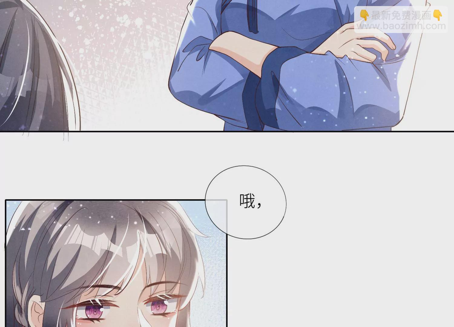 第25话 朋友(1/2)-第26话