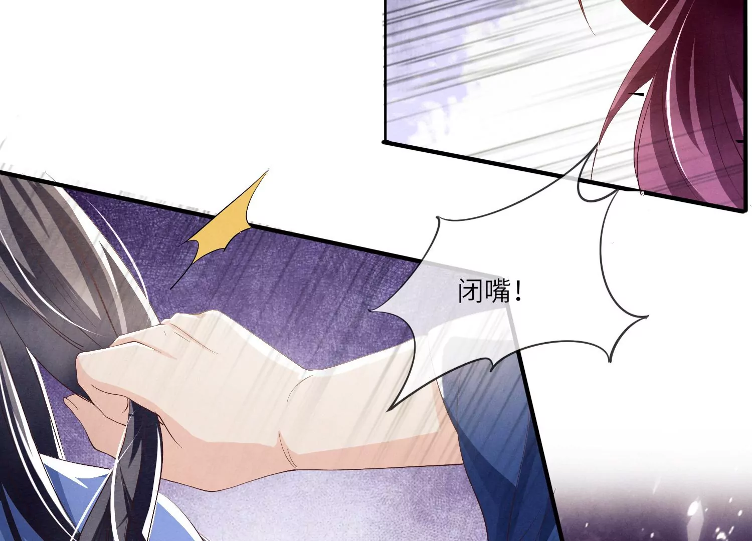 第25话 朋友(1/2)-第26话