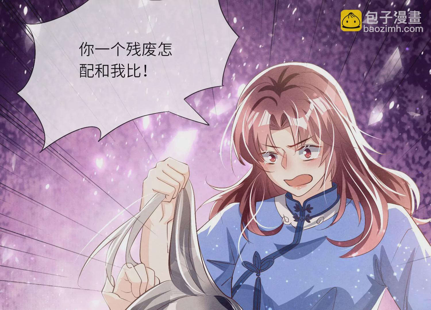 第25话 朋友(1/2)-第26话