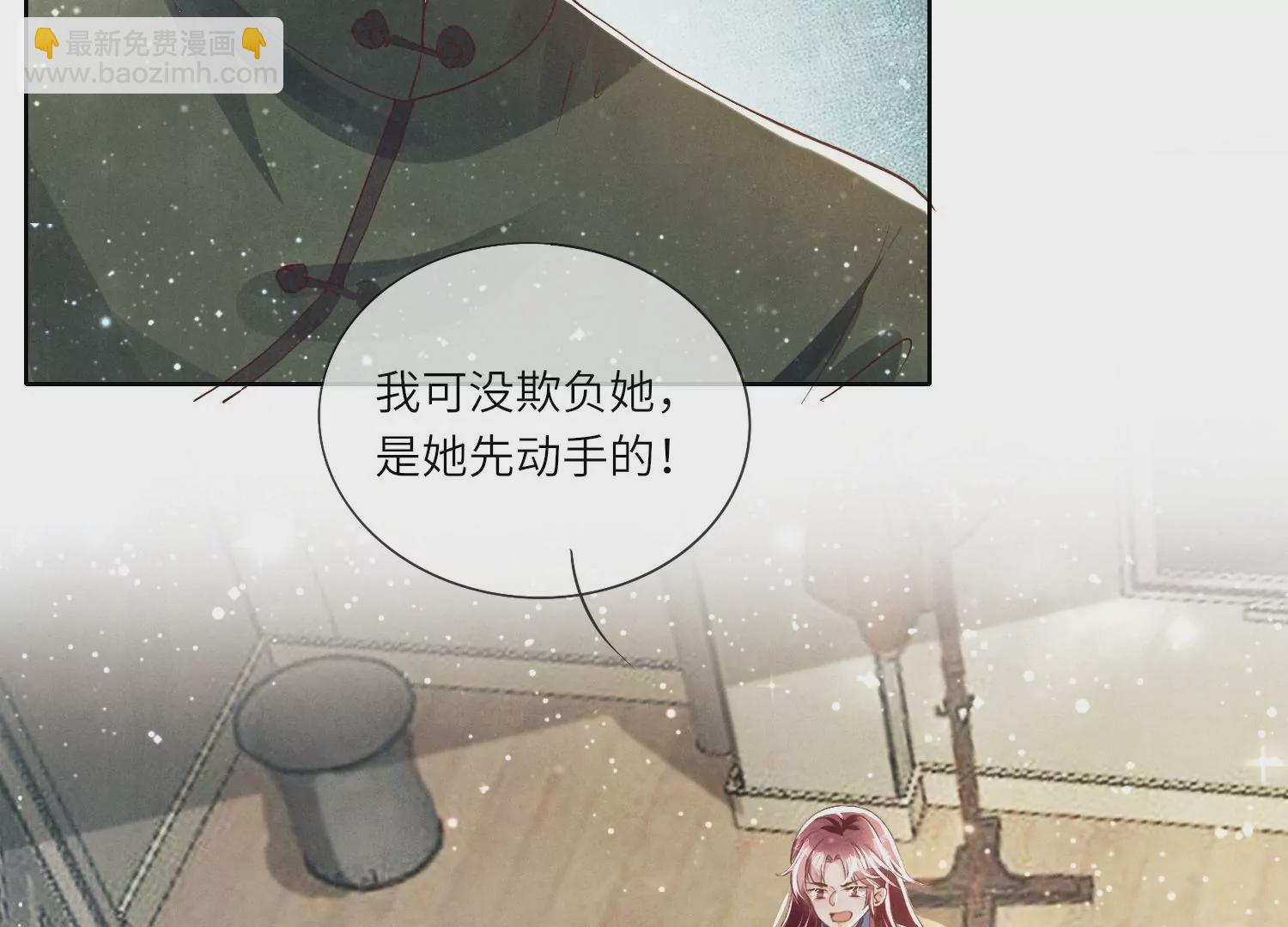 第25话 朋友(1/2)-第26话