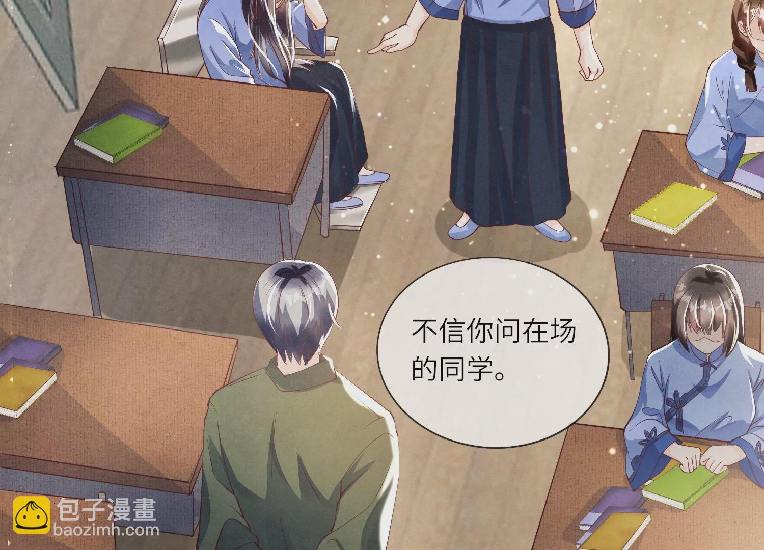 第25话 朋友(1/2)-第26话