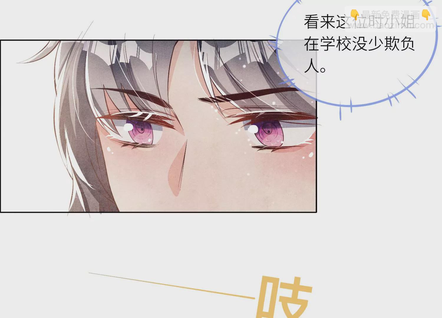 第25话 朋友(1/2)-第26话