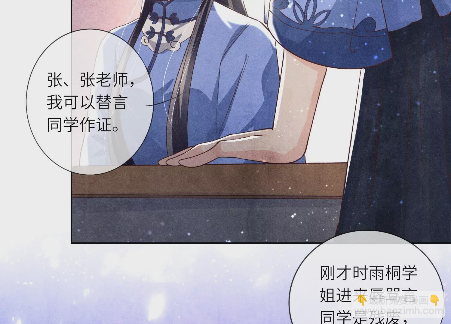 第25话 朋友(1/2)-第26话