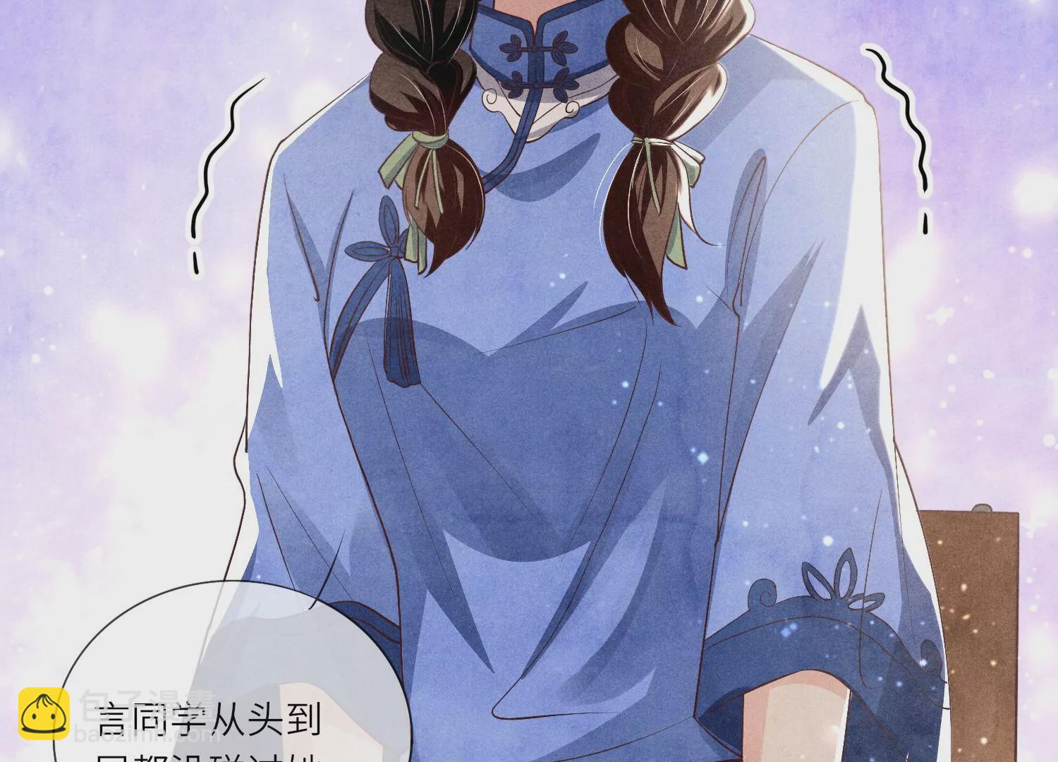 第25话 朋友(1/2)-第26话