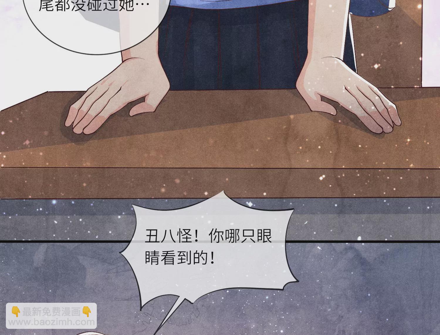 第25话 朋友(1/2)-第26话