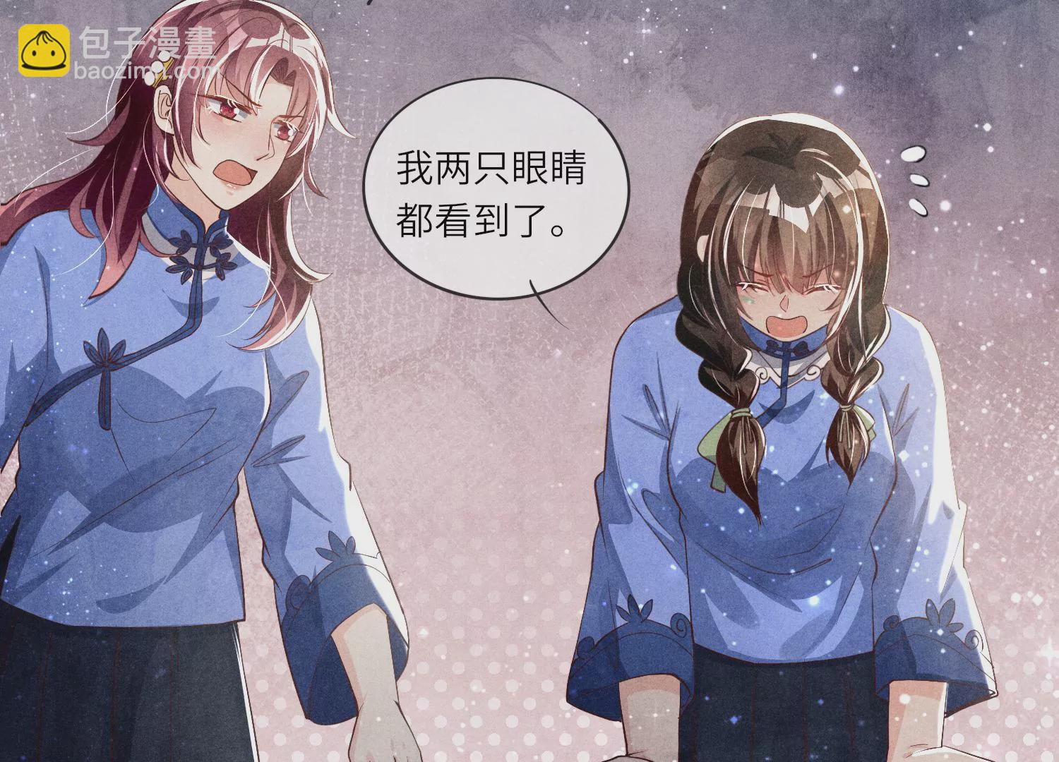 第25话 朋友(1/2)-第26话