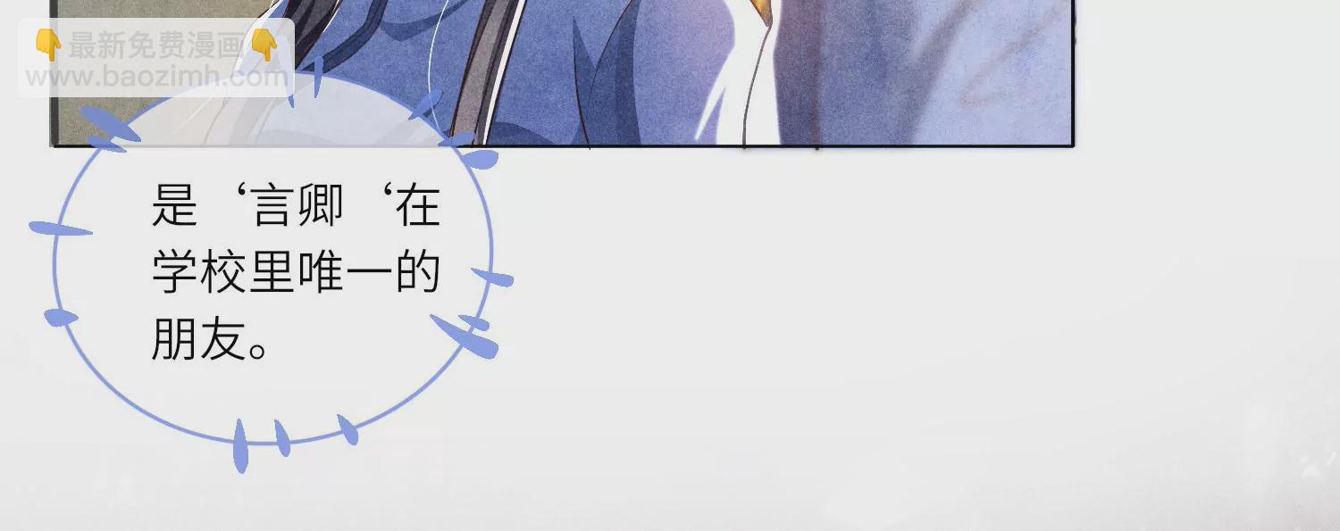 第25话 朋友(1/2)-第26话